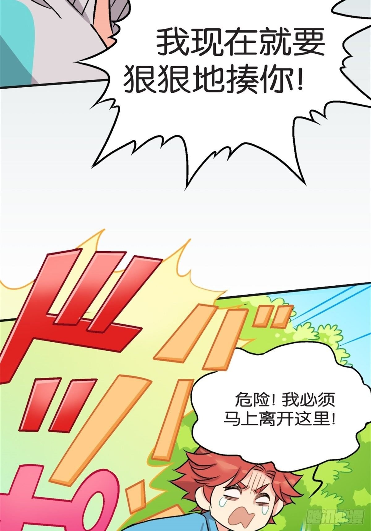 chapter 4