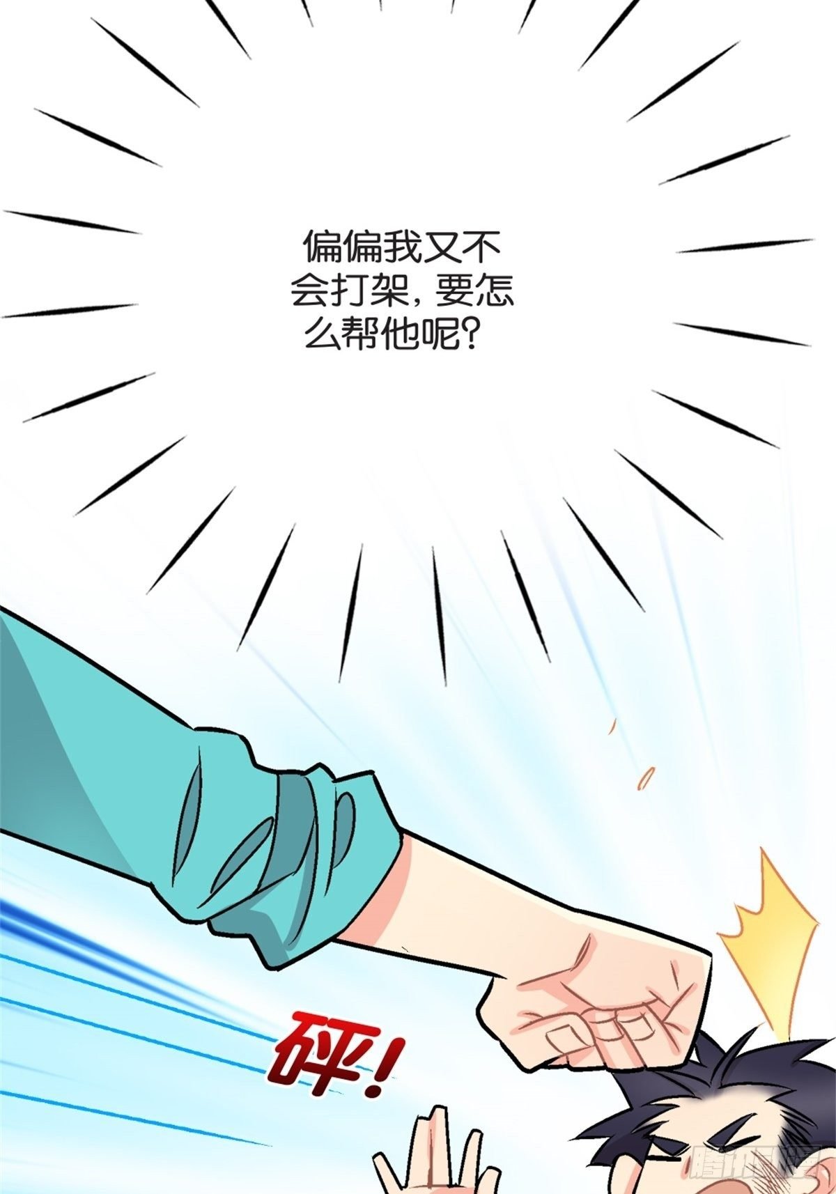chapter 4