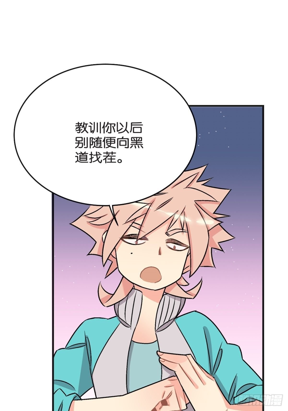 chapter 4