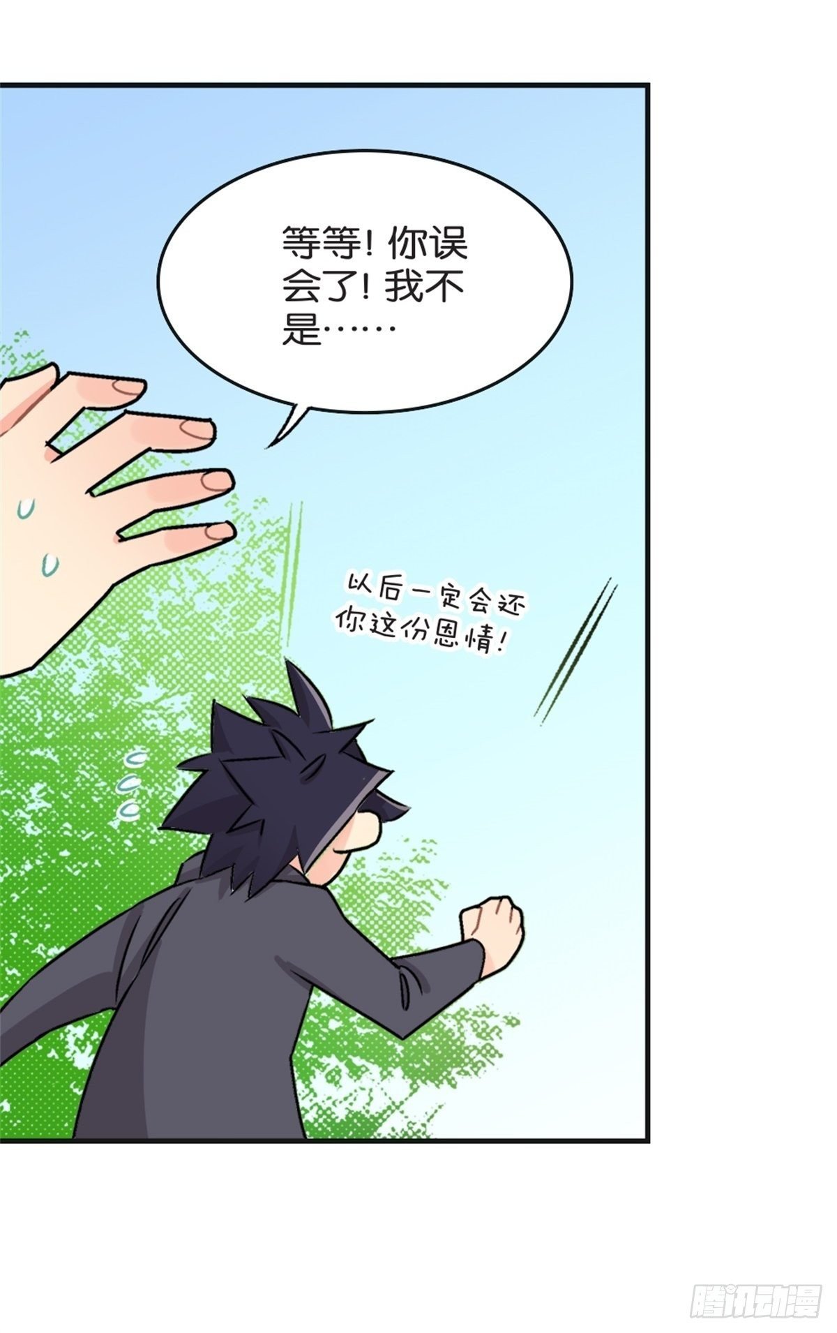 chapter 4