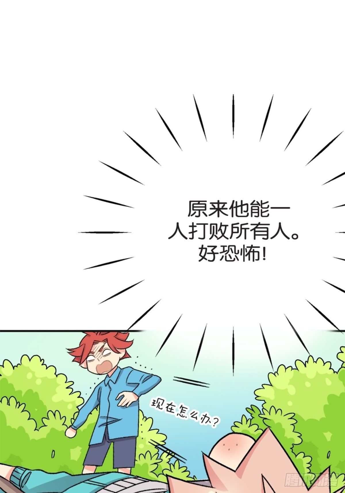 chapter 4
