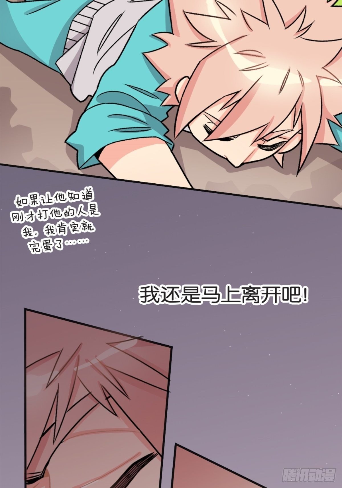 chapter 4