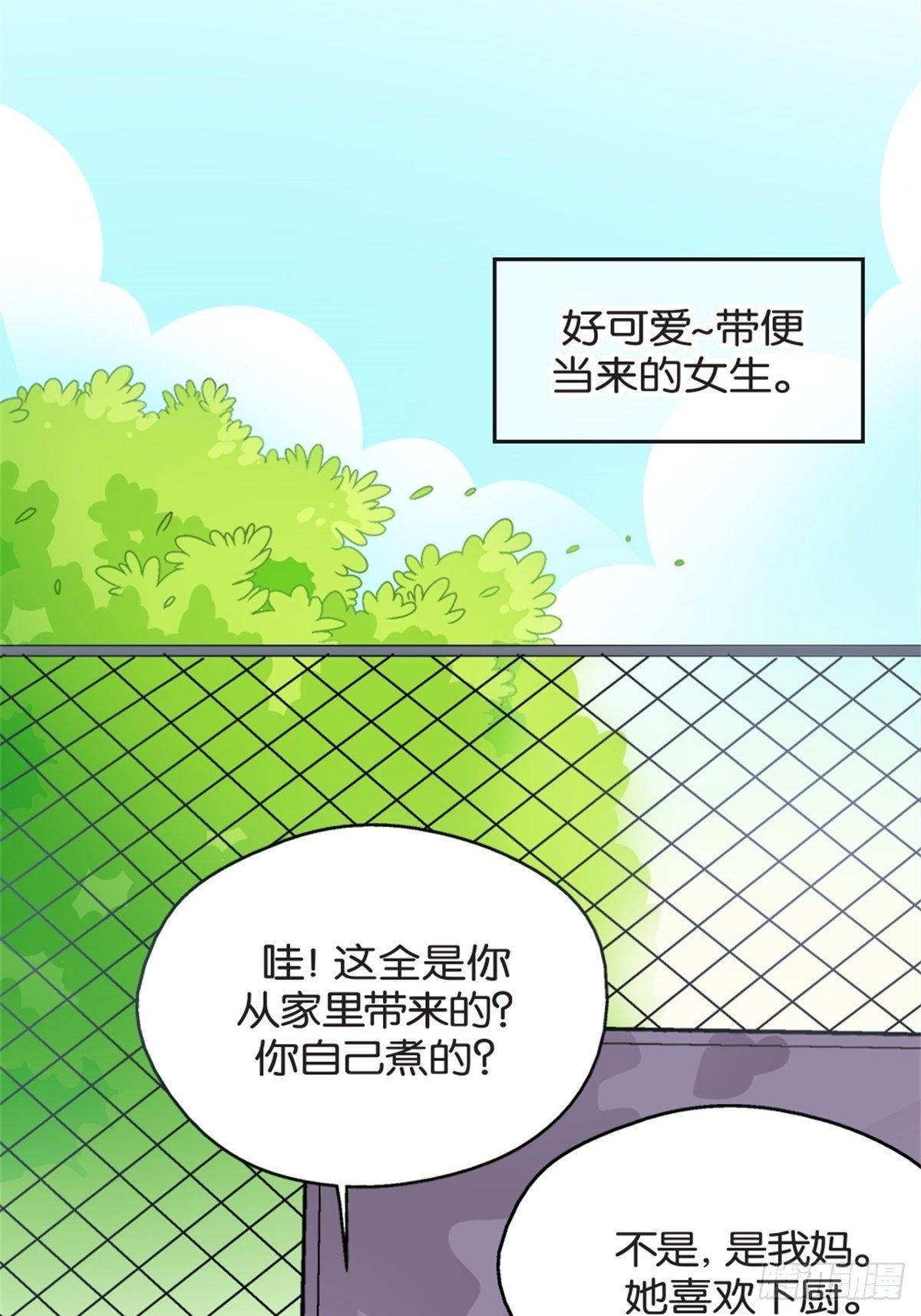 chapter 3