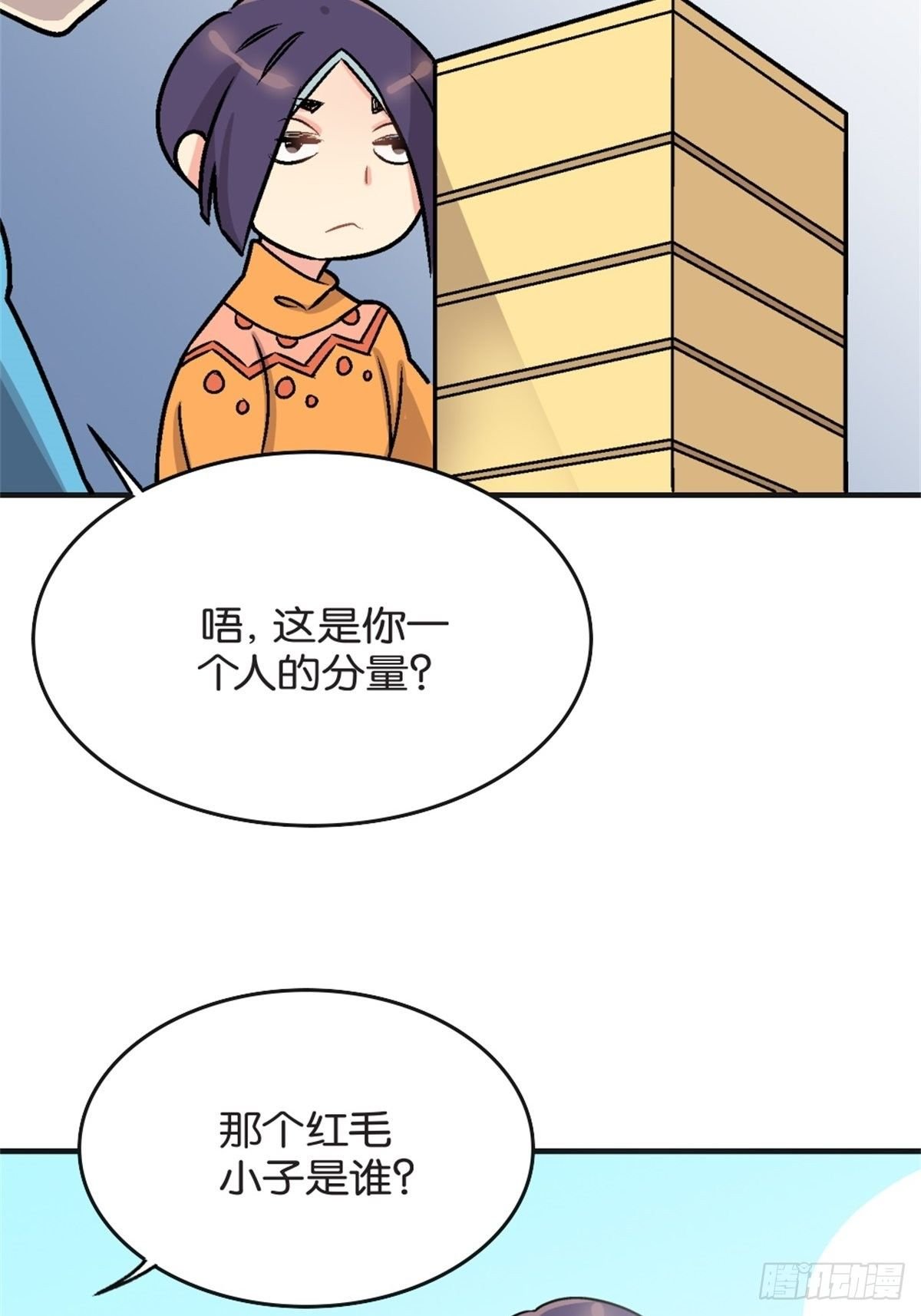 chapter 3