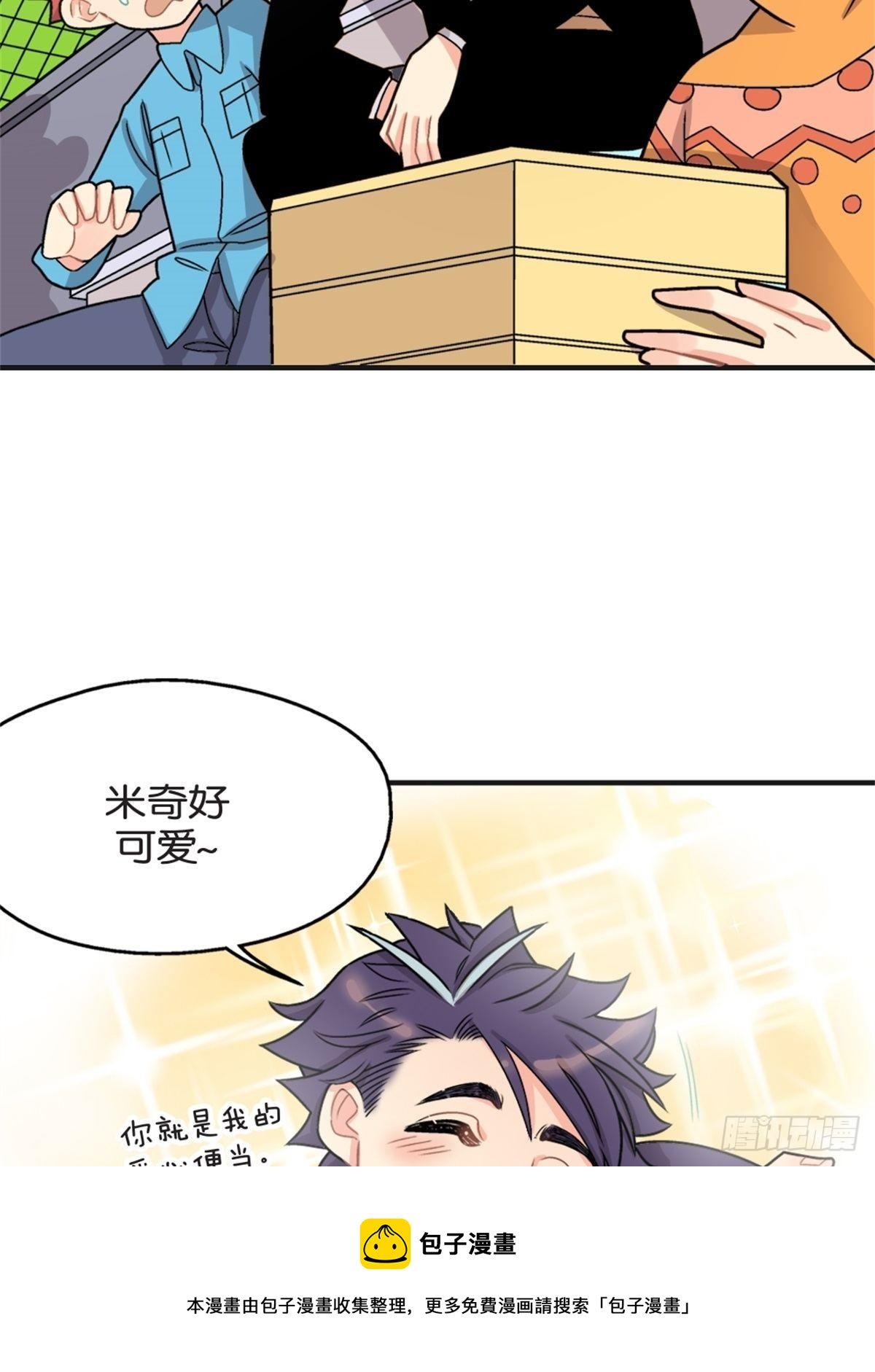 chapter 3