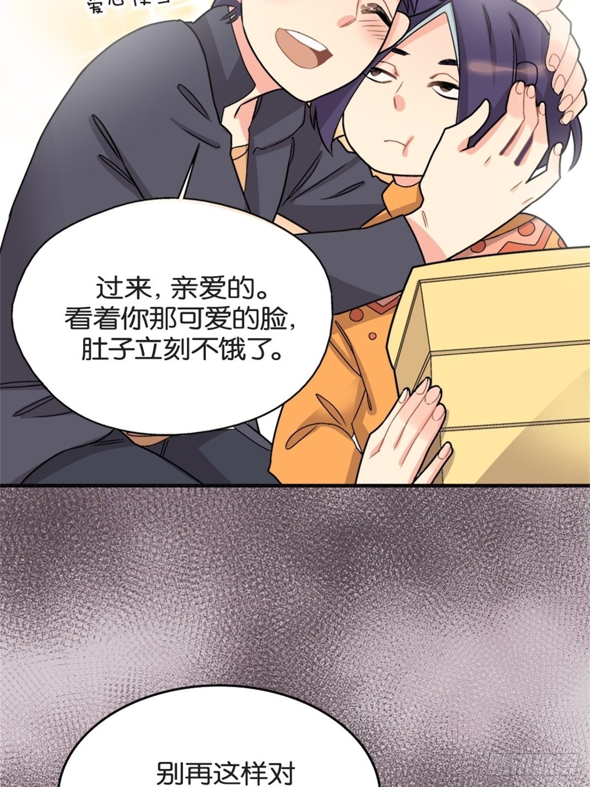 chapter 3