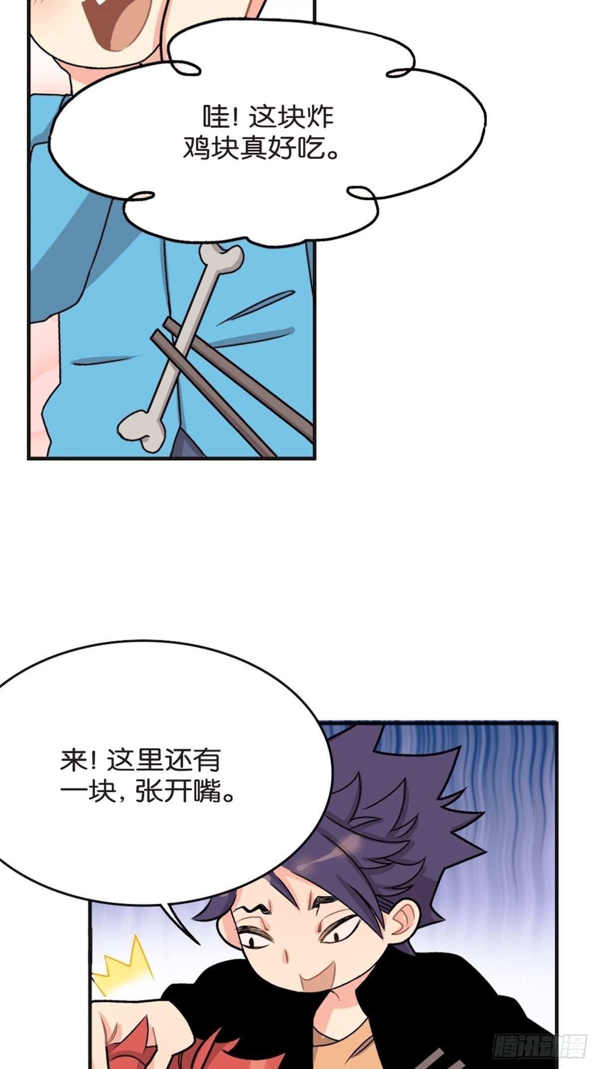 chapter 3
