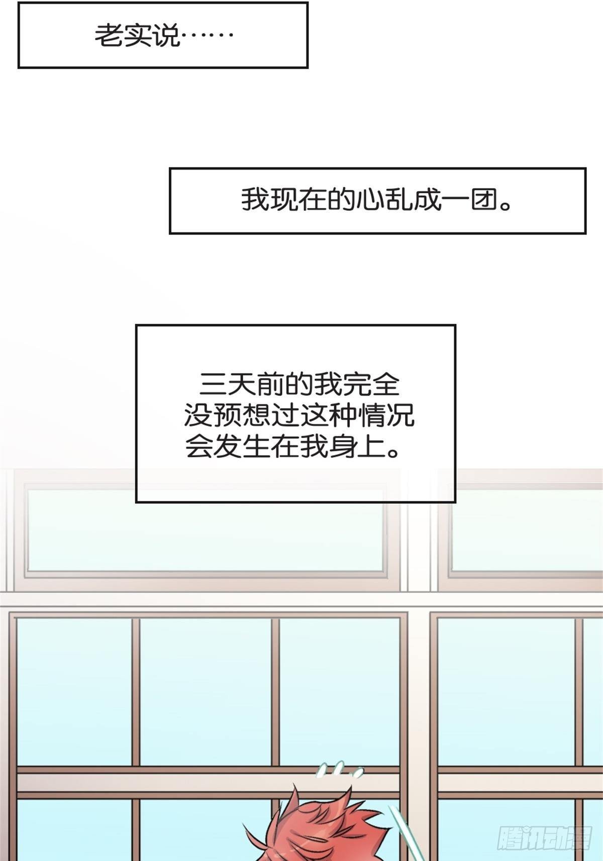 chapter 2