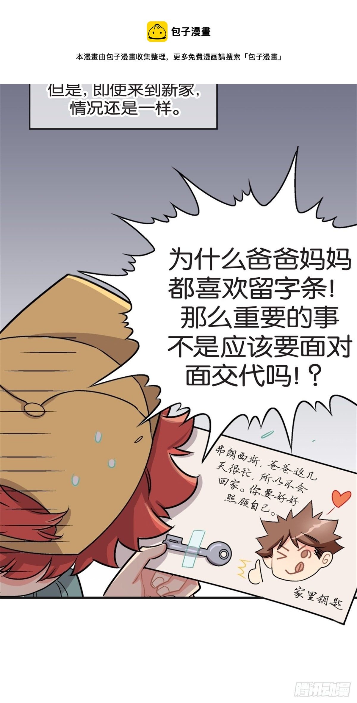 chapter 2