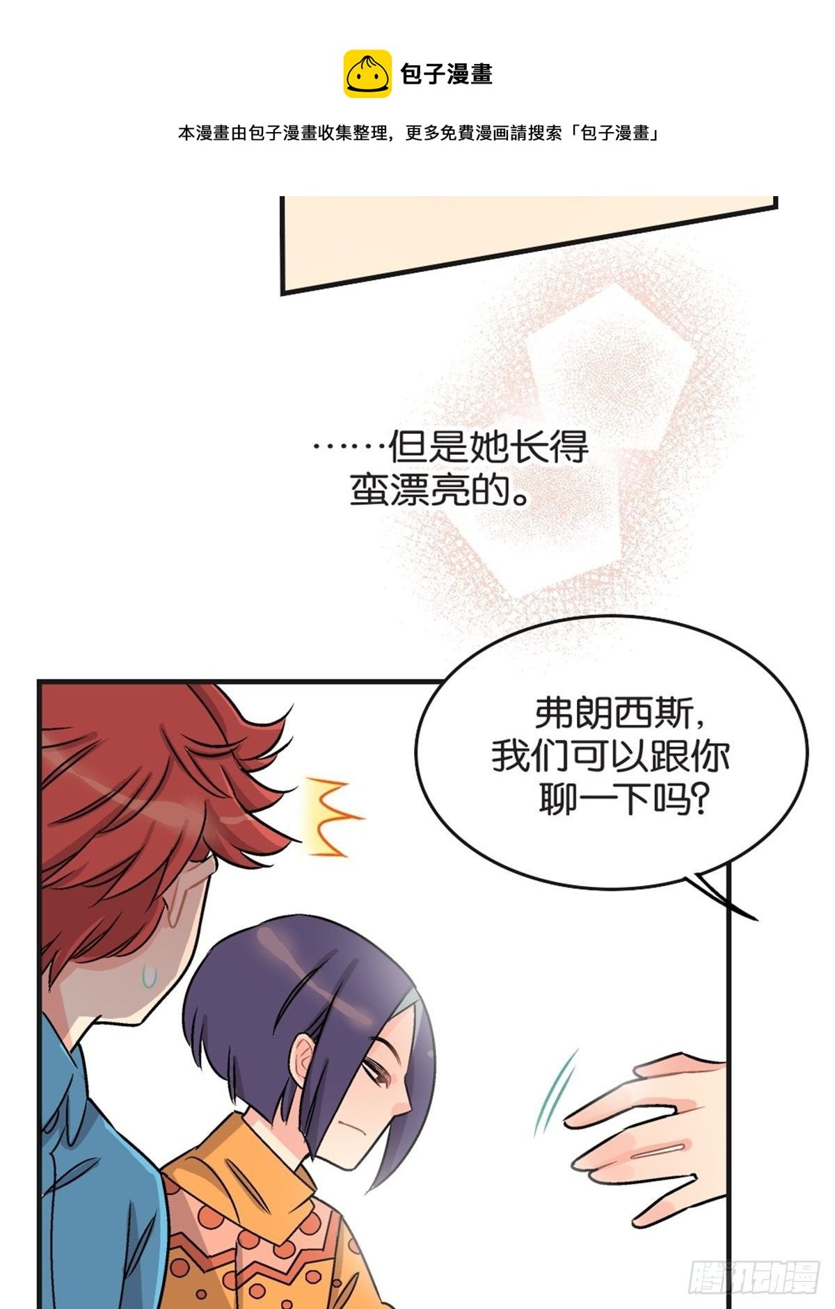 chapter 2