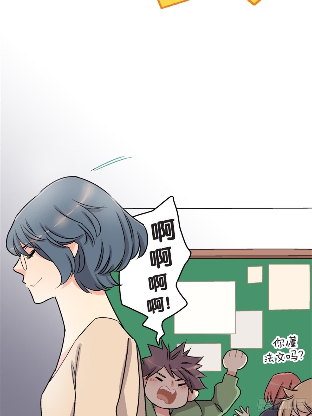 chapter 2