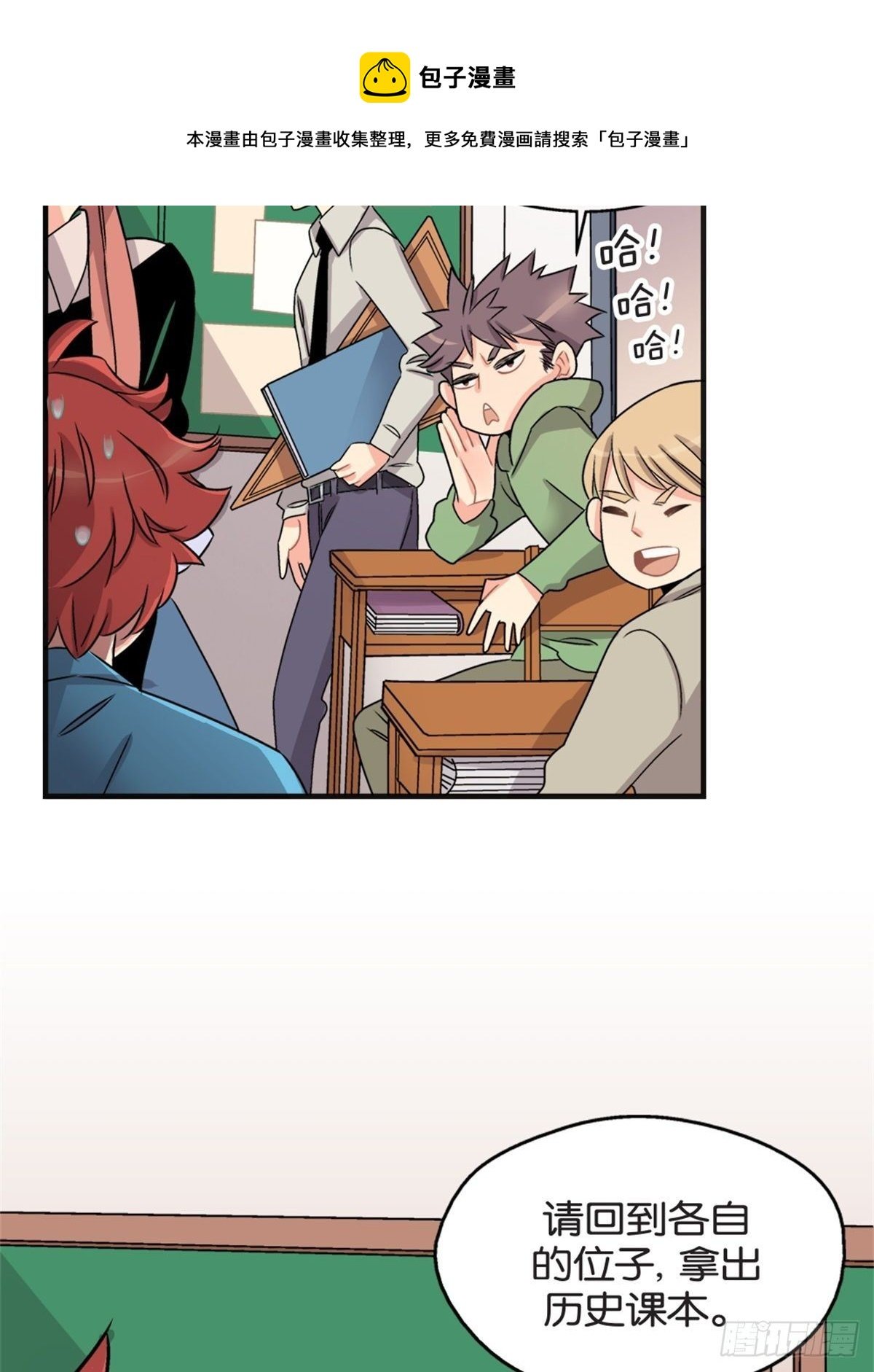 chapter 2