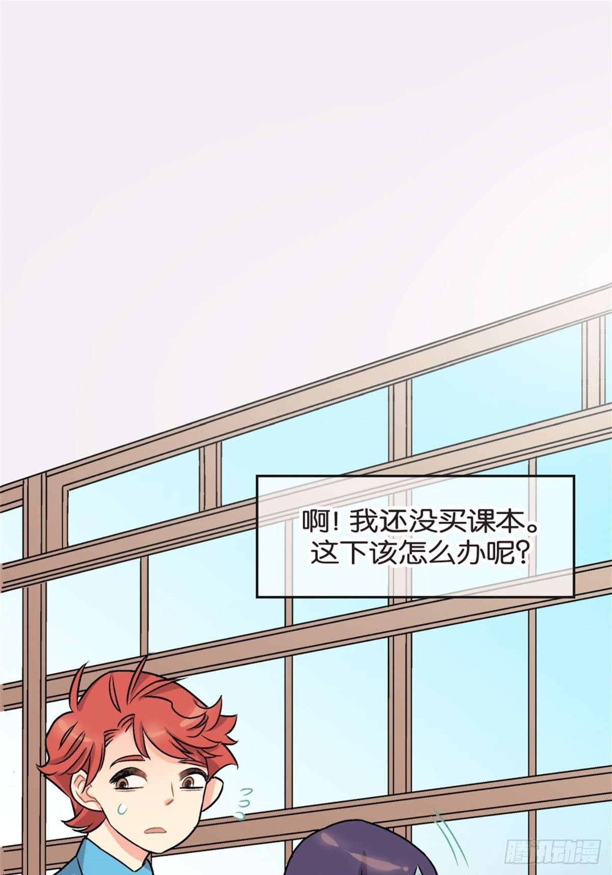 chapter 2