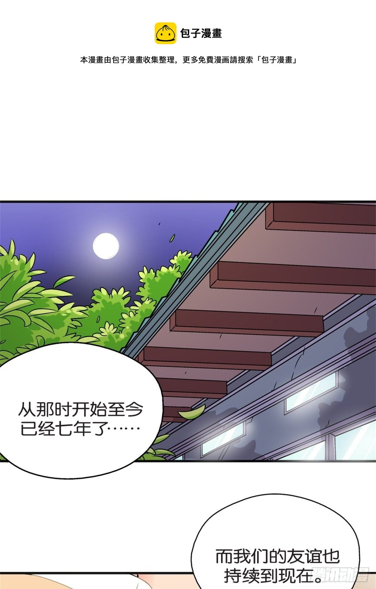 chapter 17