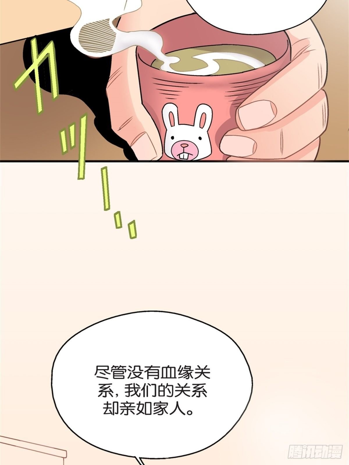 chapter 17