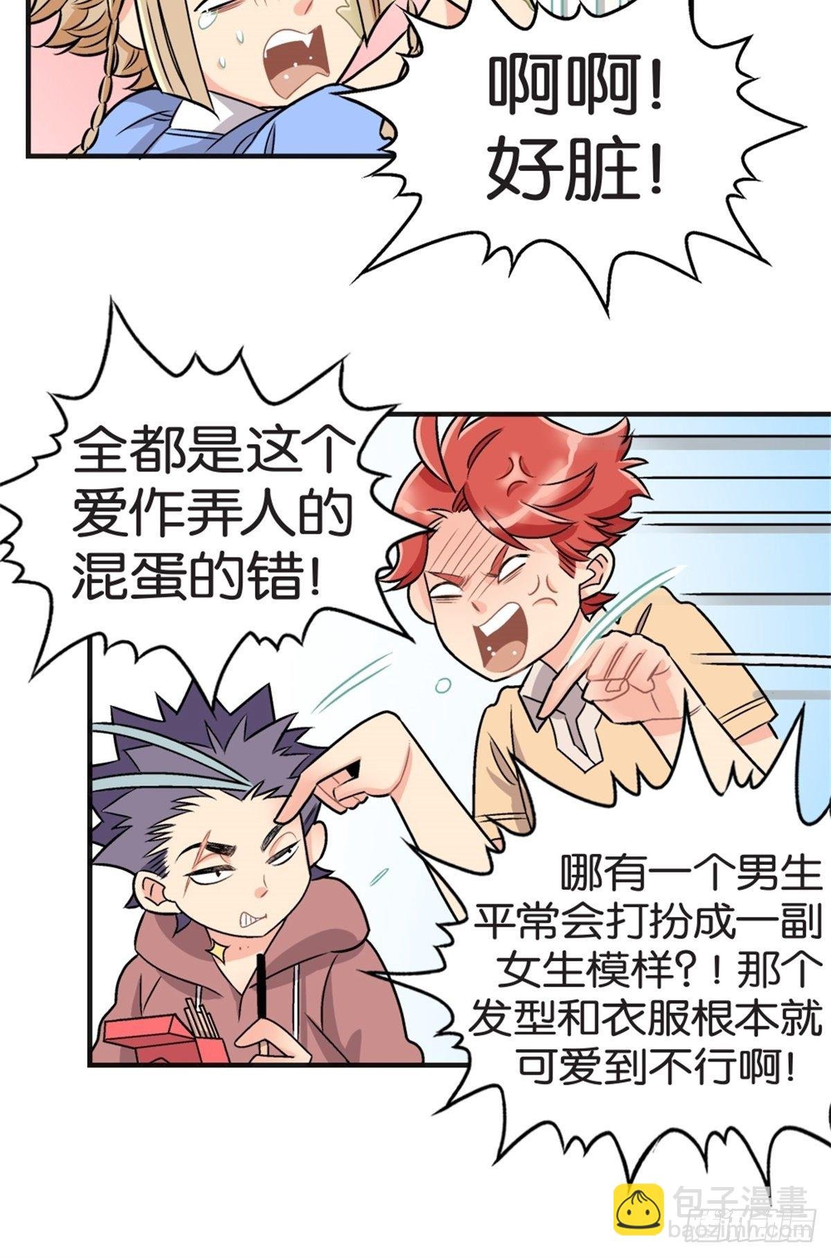 chapter 17