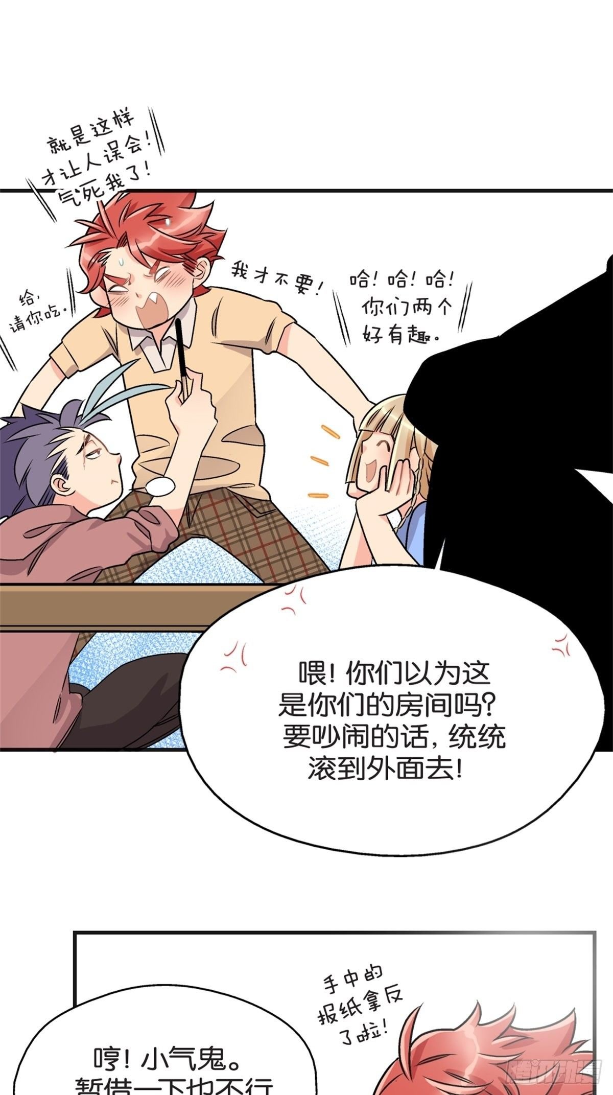 chapter 17