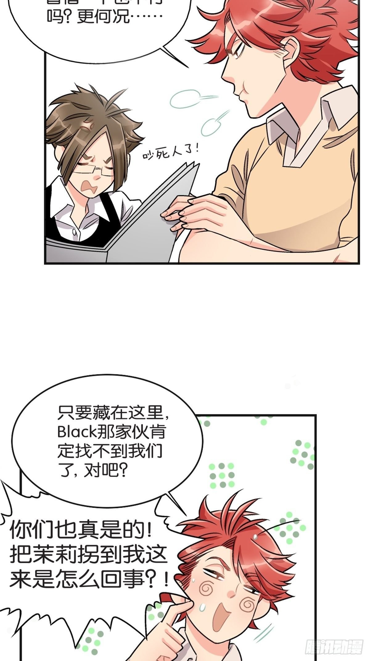 chapter 17