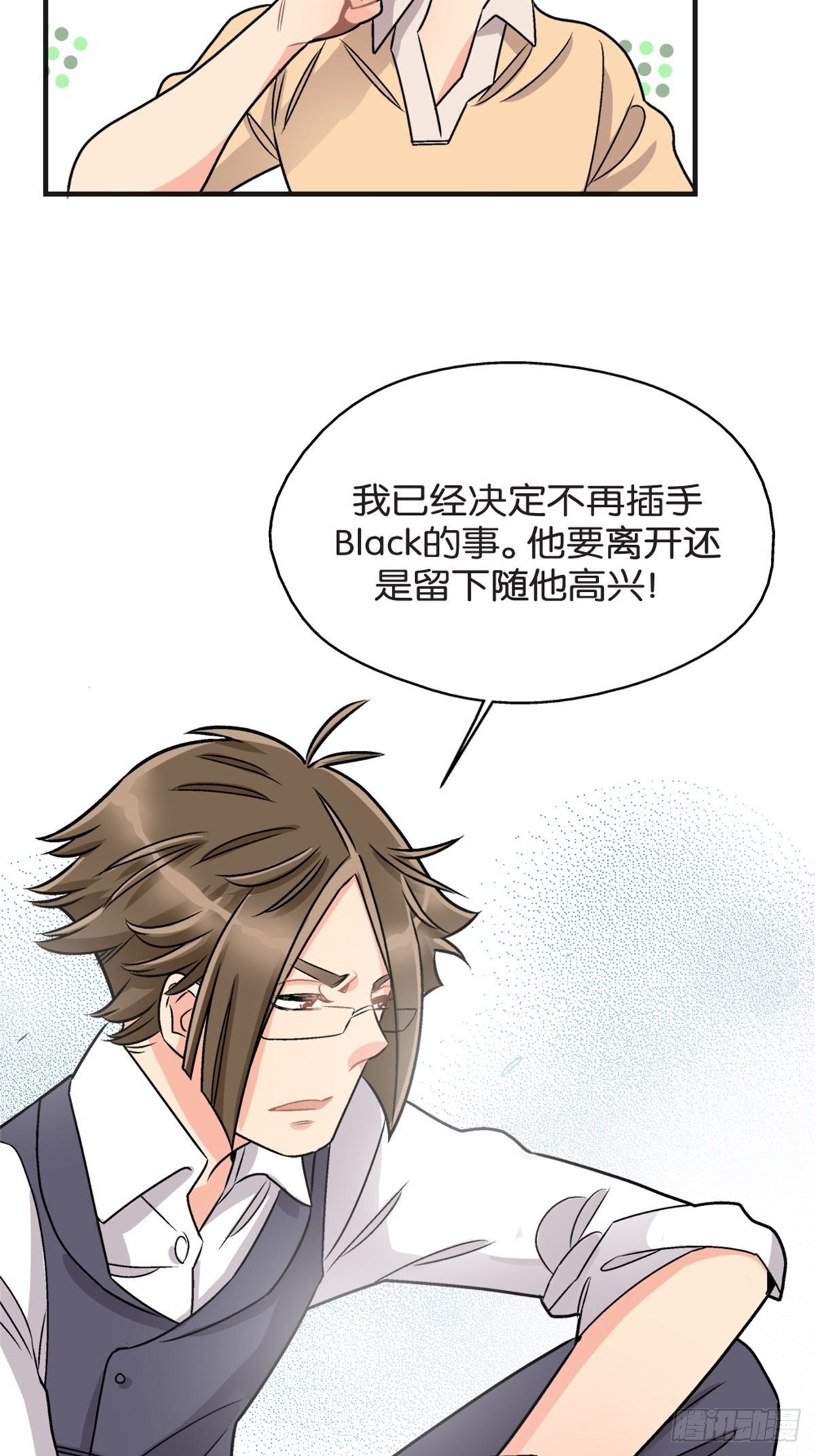 chapter 17