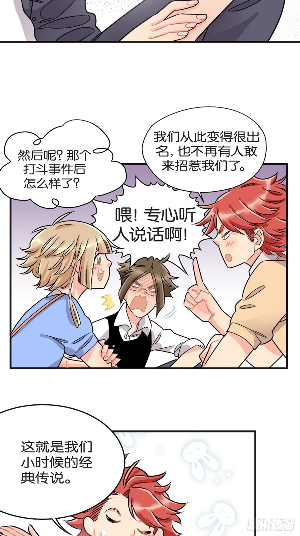 chapter 17