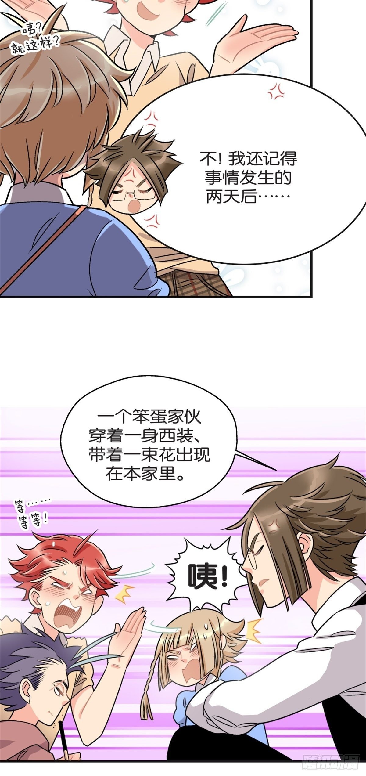 chapter 17