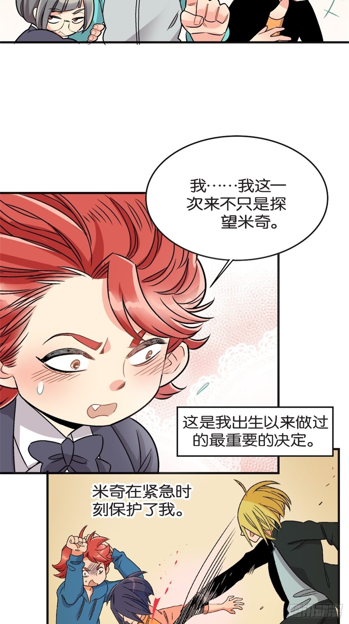 chapter 17