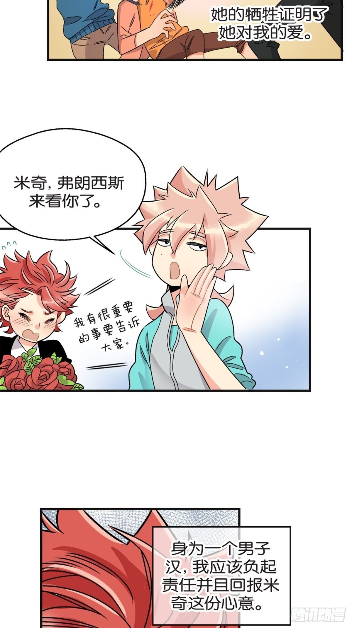 chapter 17