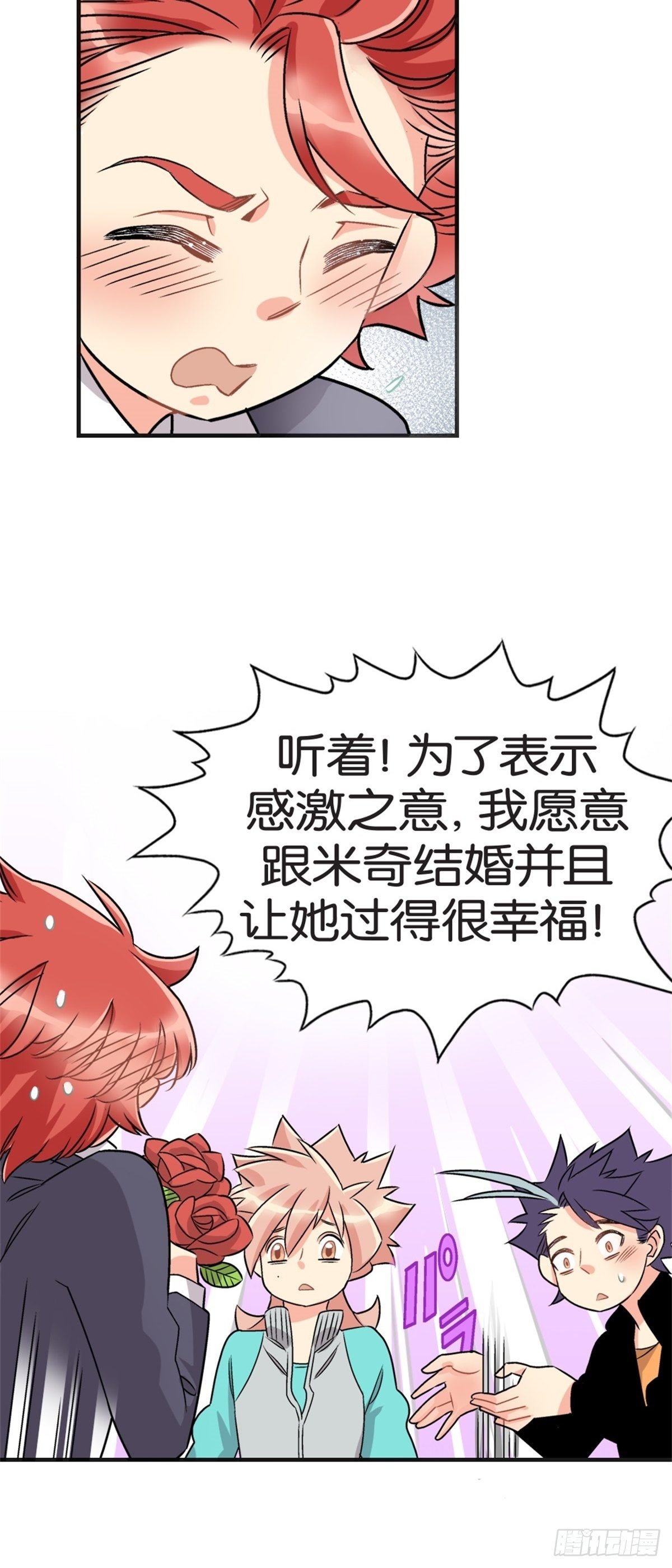 chapter 17