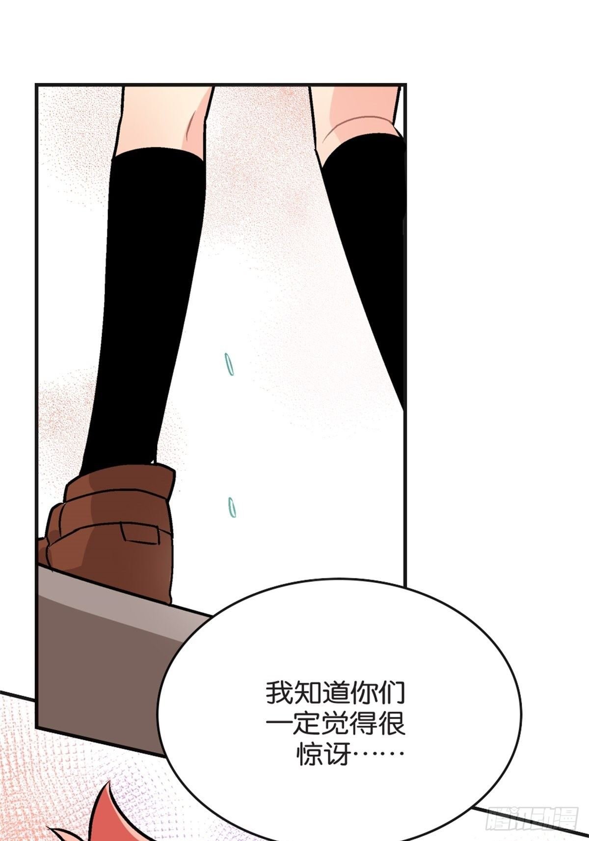 chapter 17