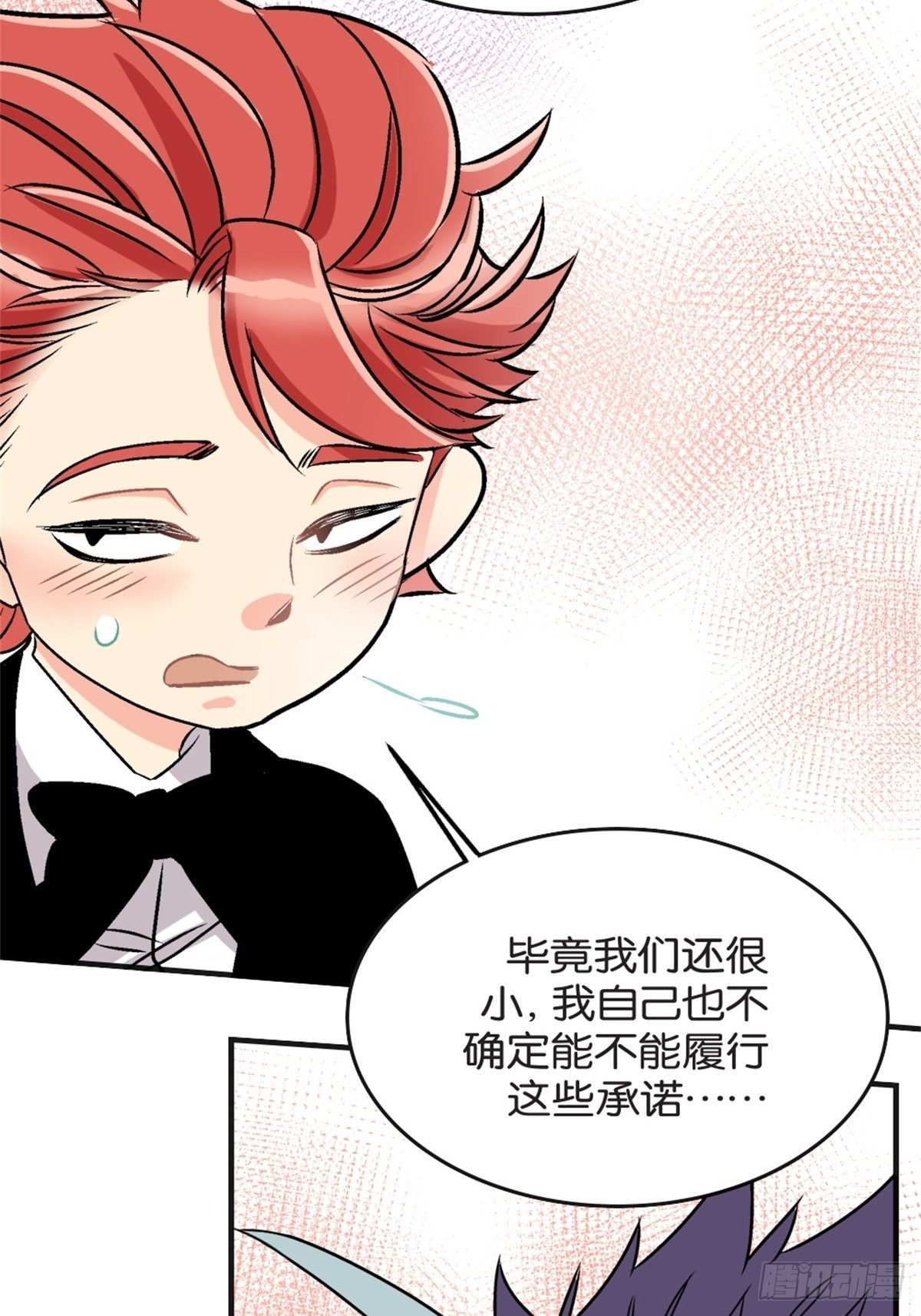 chapter 17