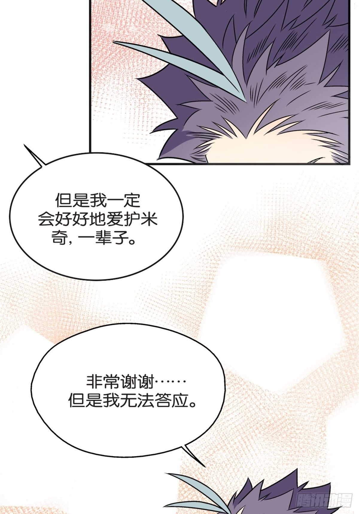 chapter 17