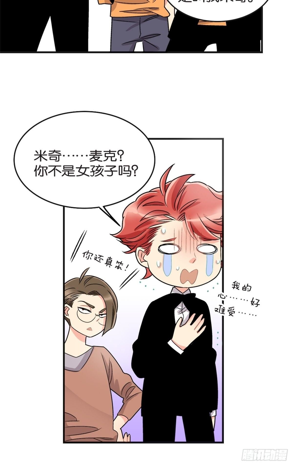 chapter 17