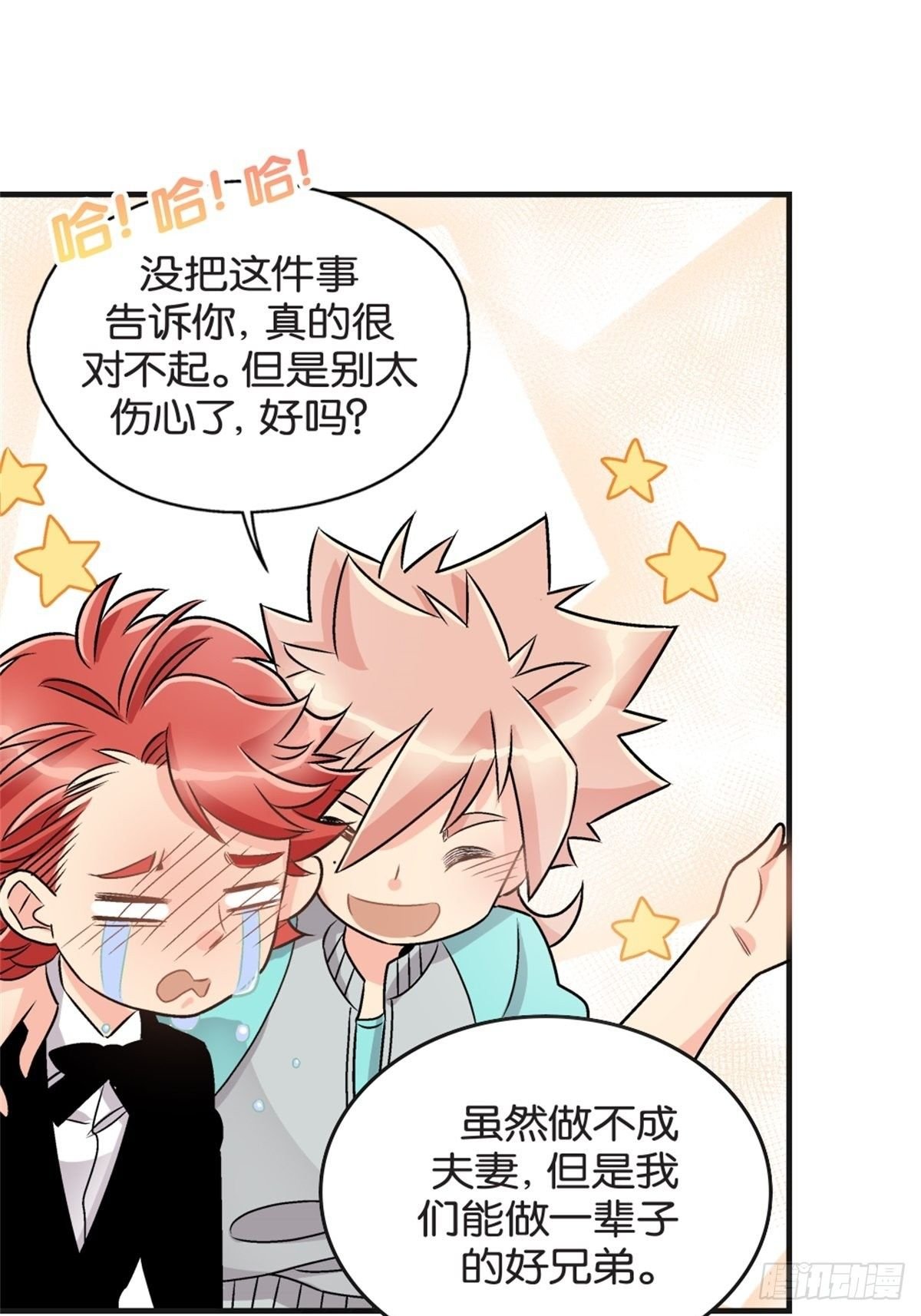 chapter 17