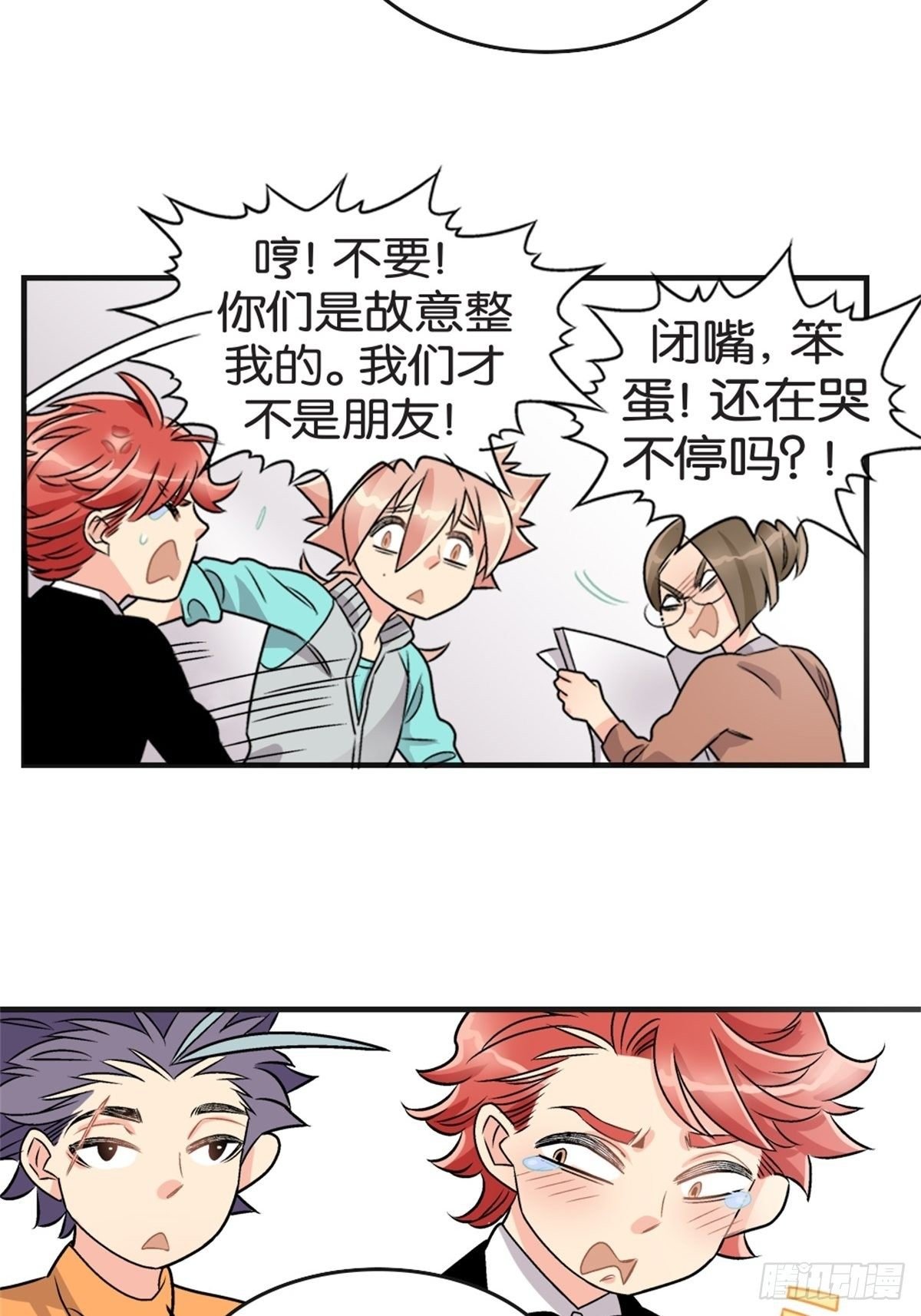 chapter 17