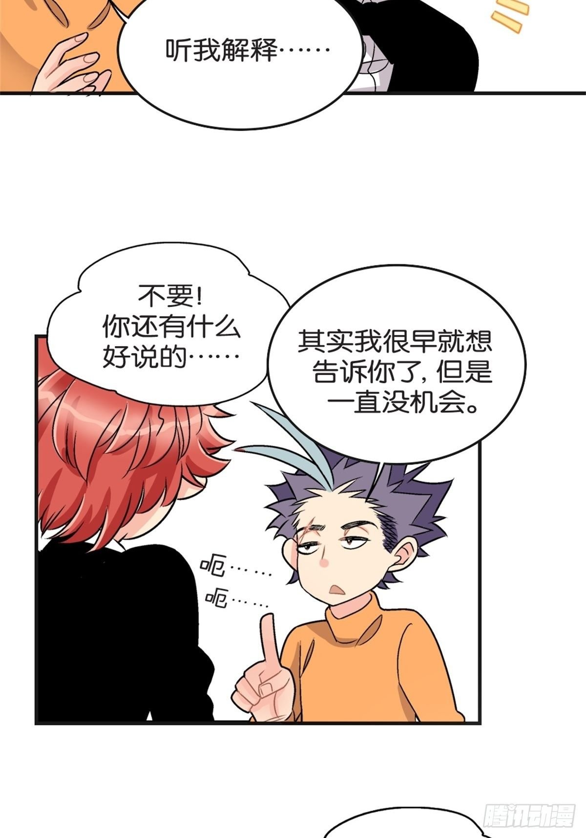 chapter 17
