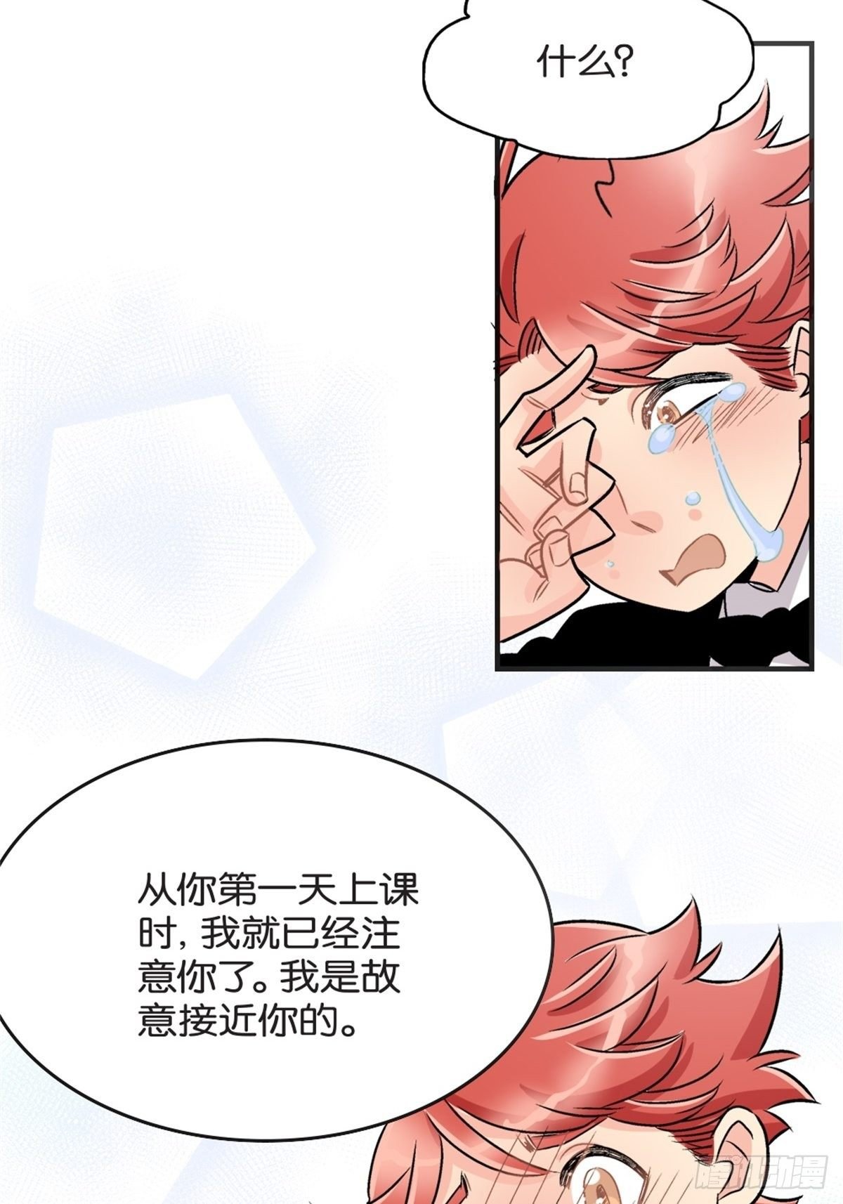chapter 17