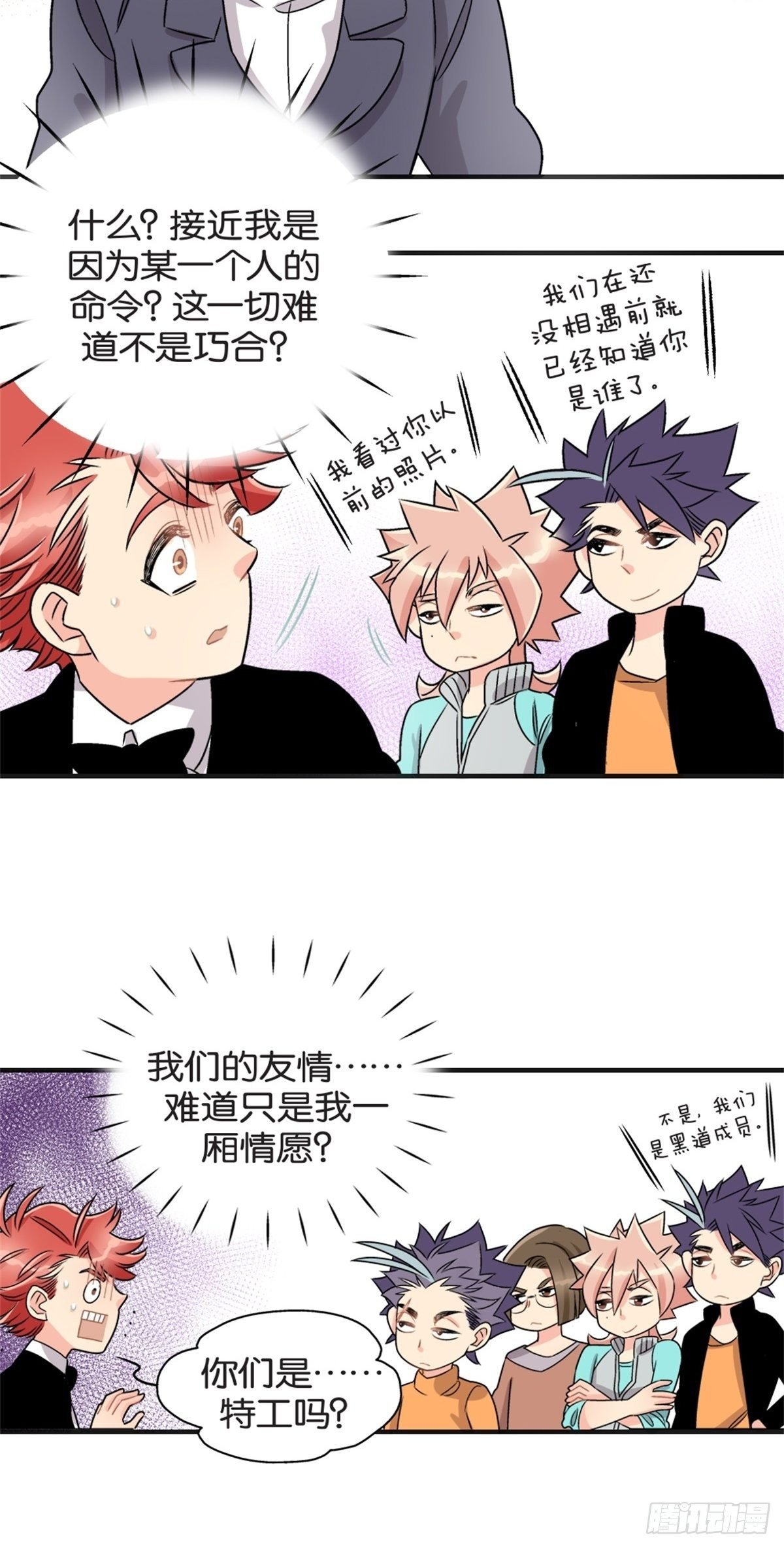 chapter 17