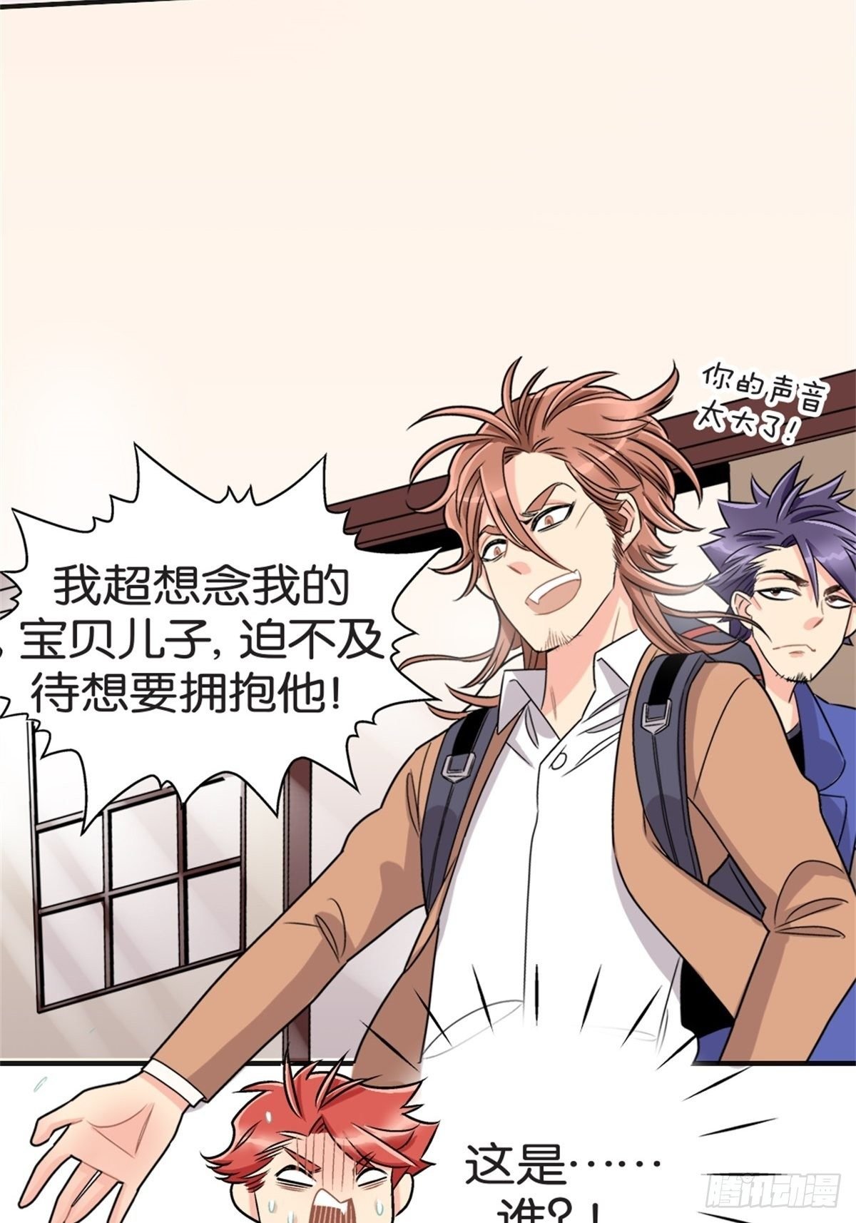chapter 17