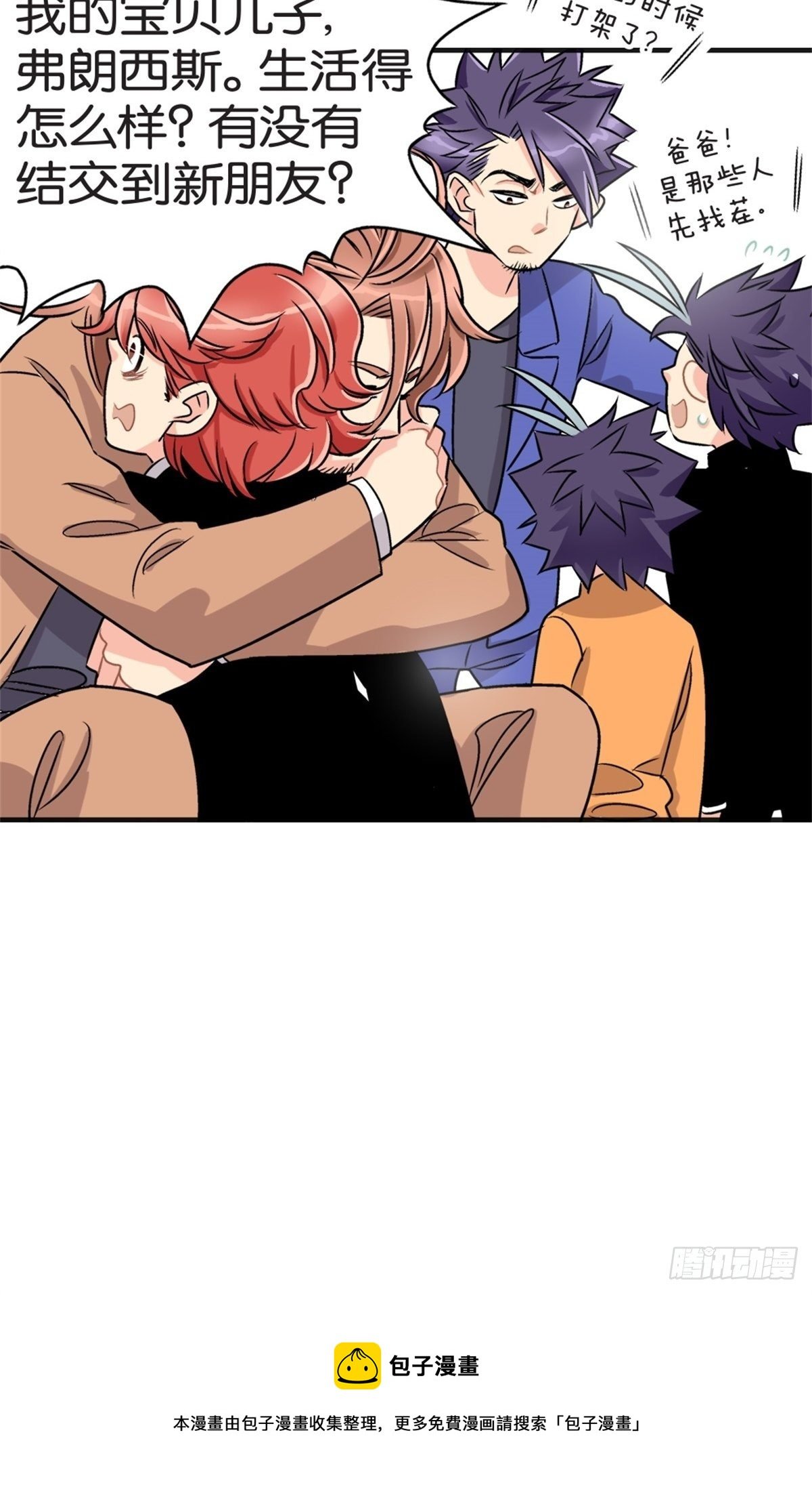 chapter 17