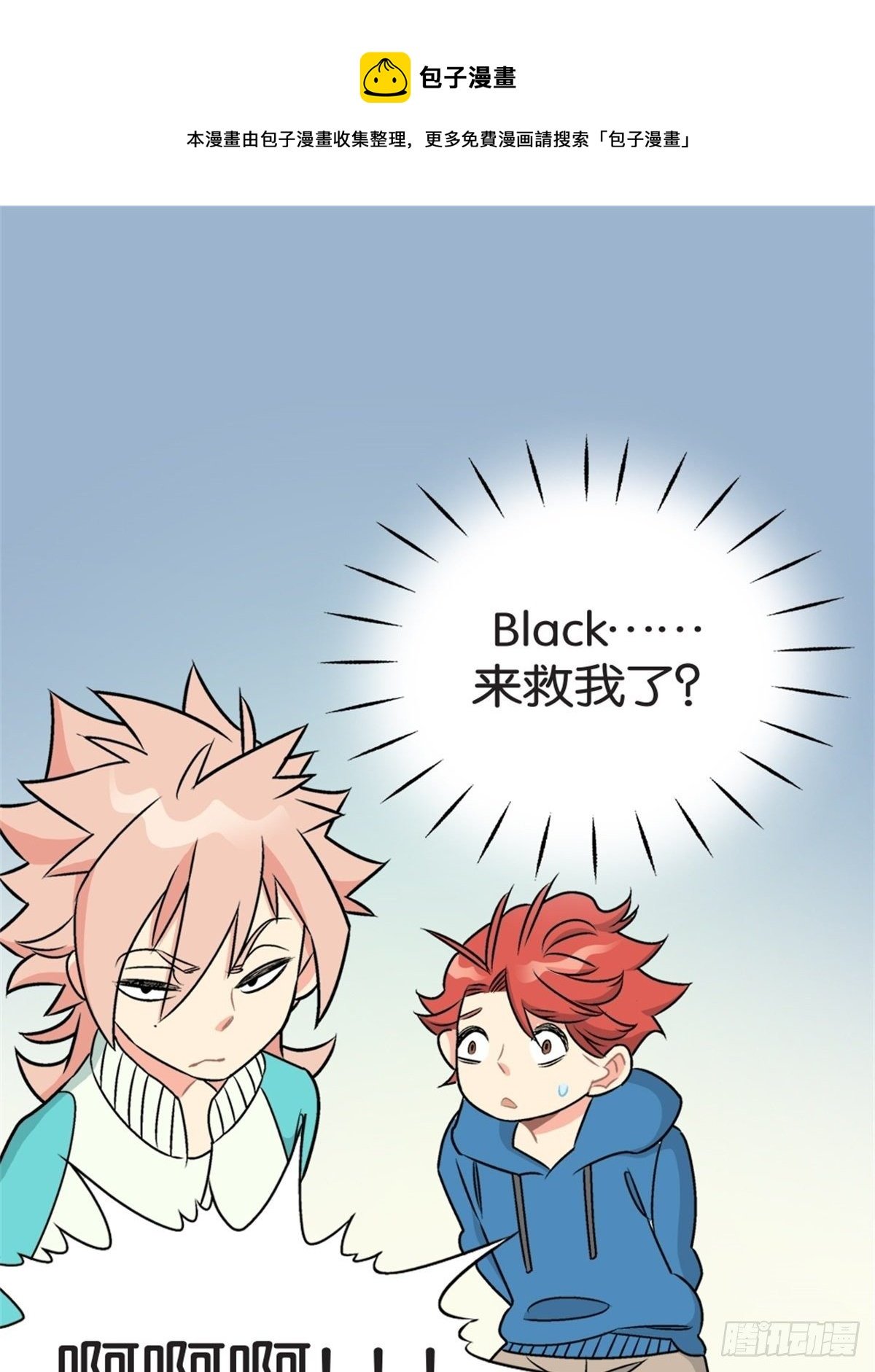 chapter 16