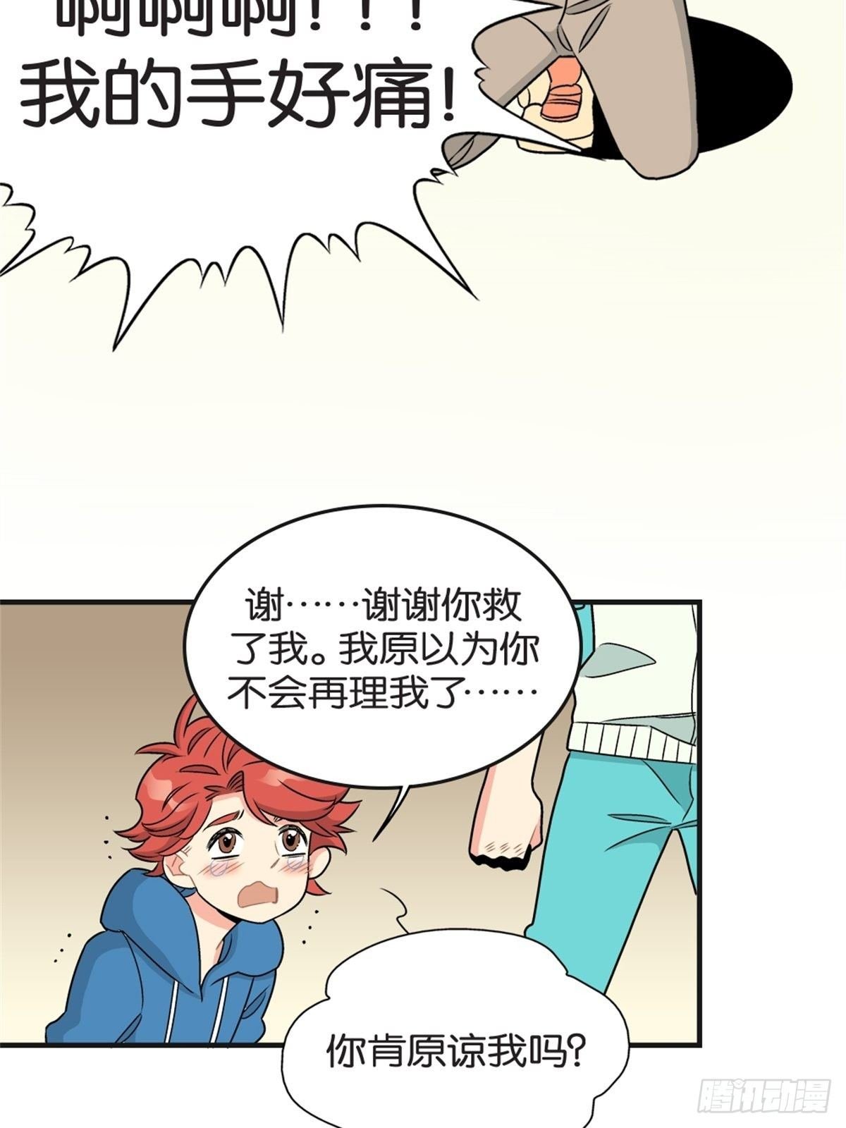 chapter 16