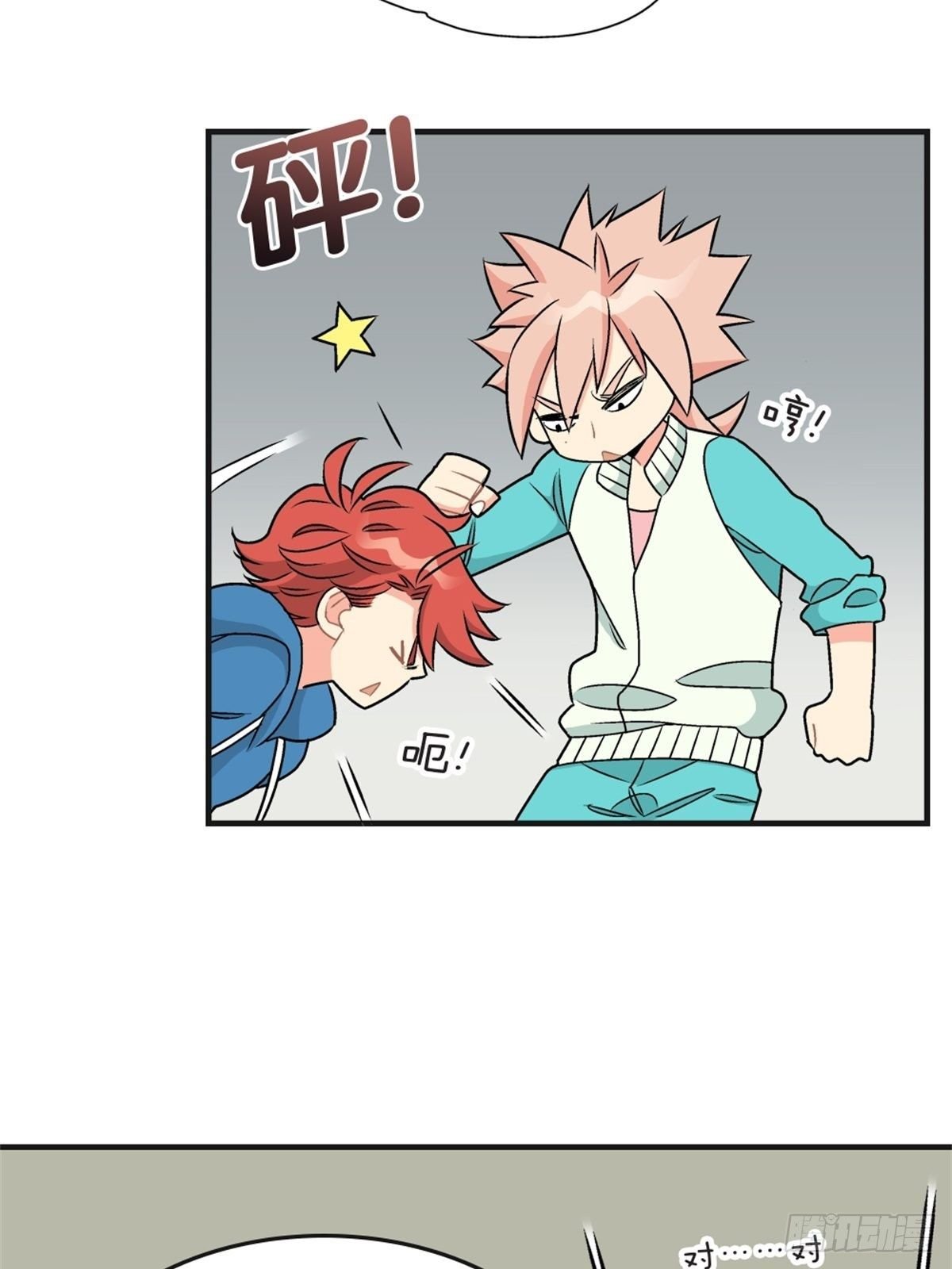 chapter 16