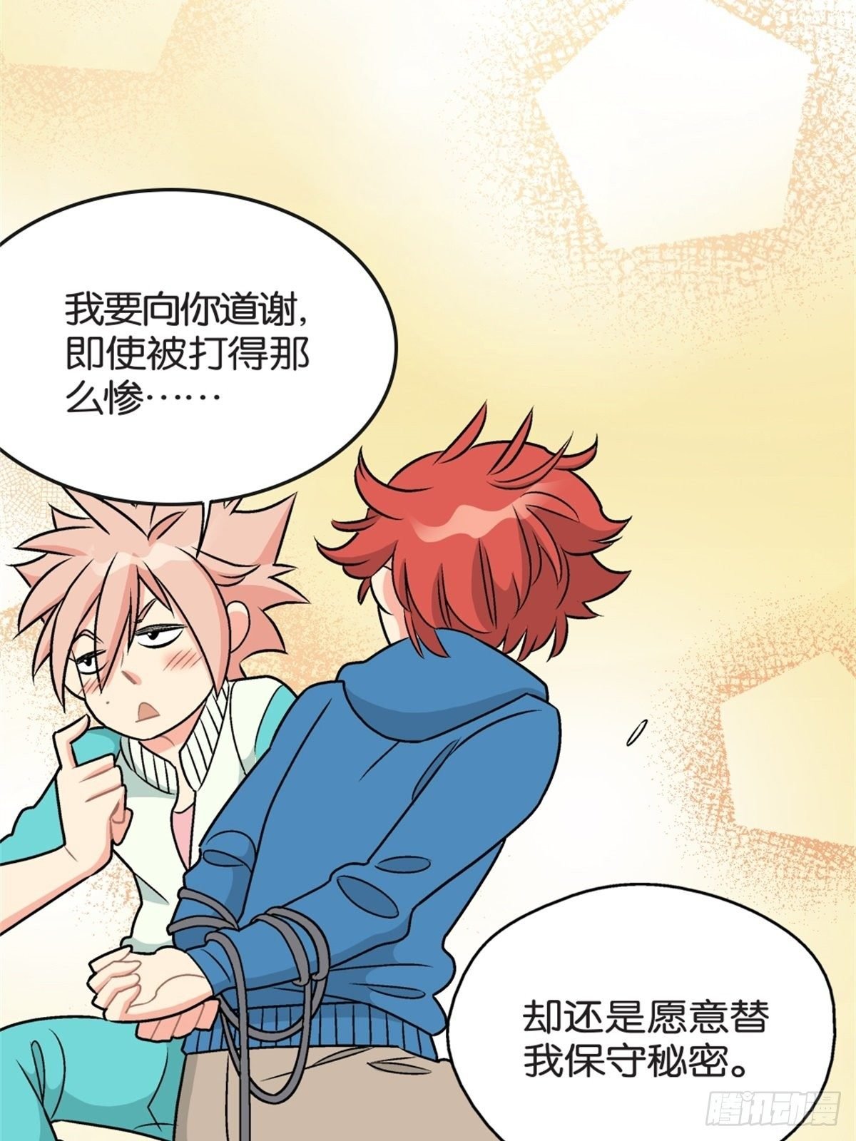 chapter 16