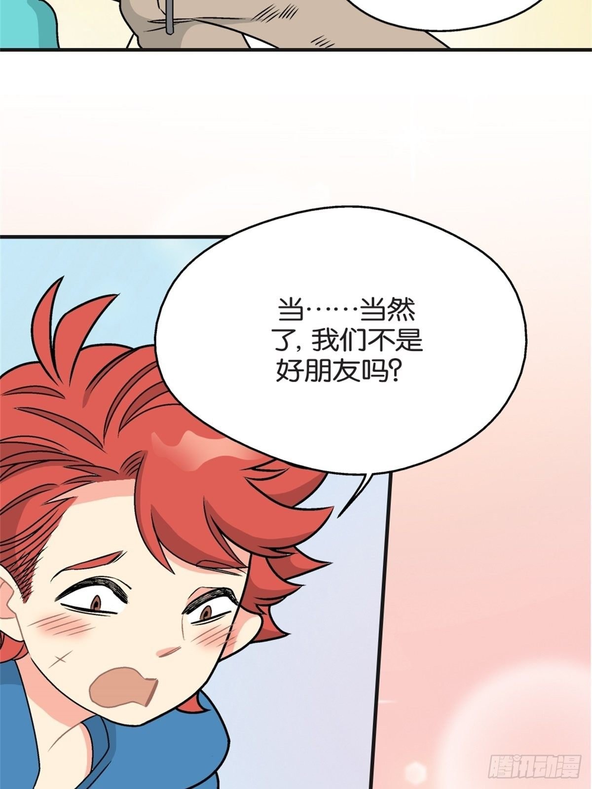 chapter 16