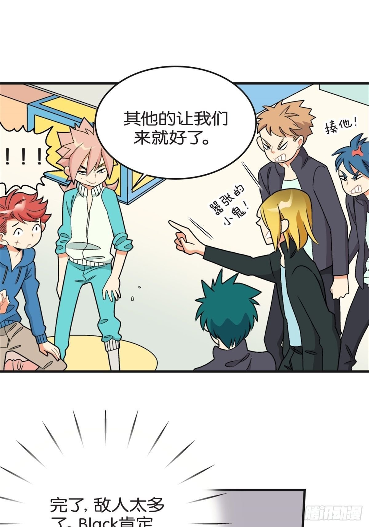 chapter 16