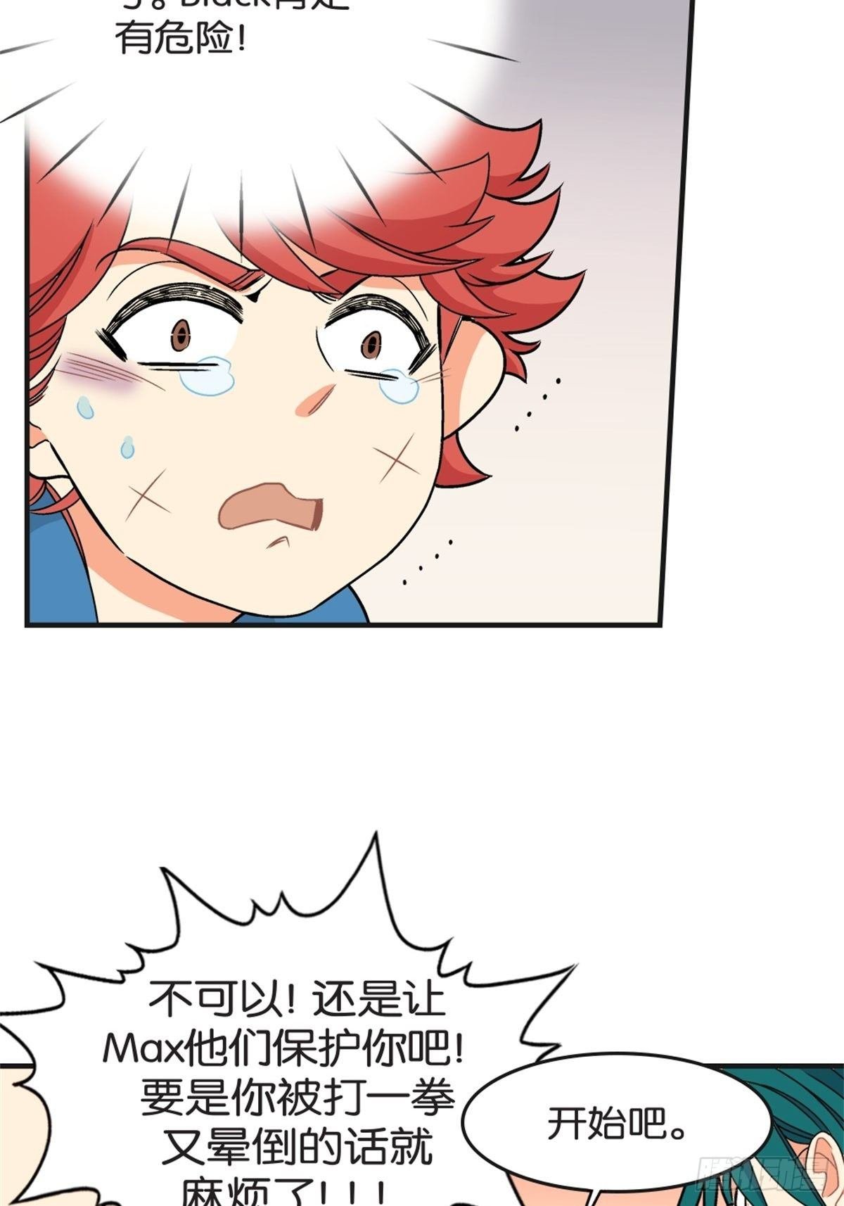 chapter 16
