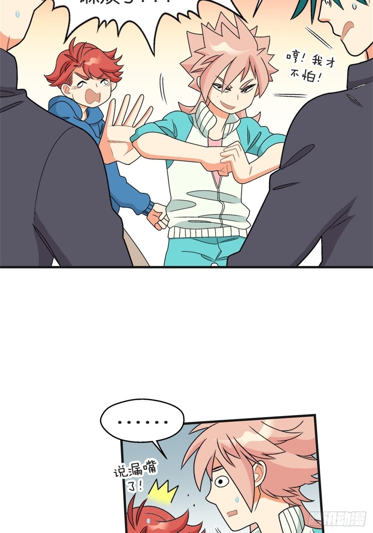 chapter 16