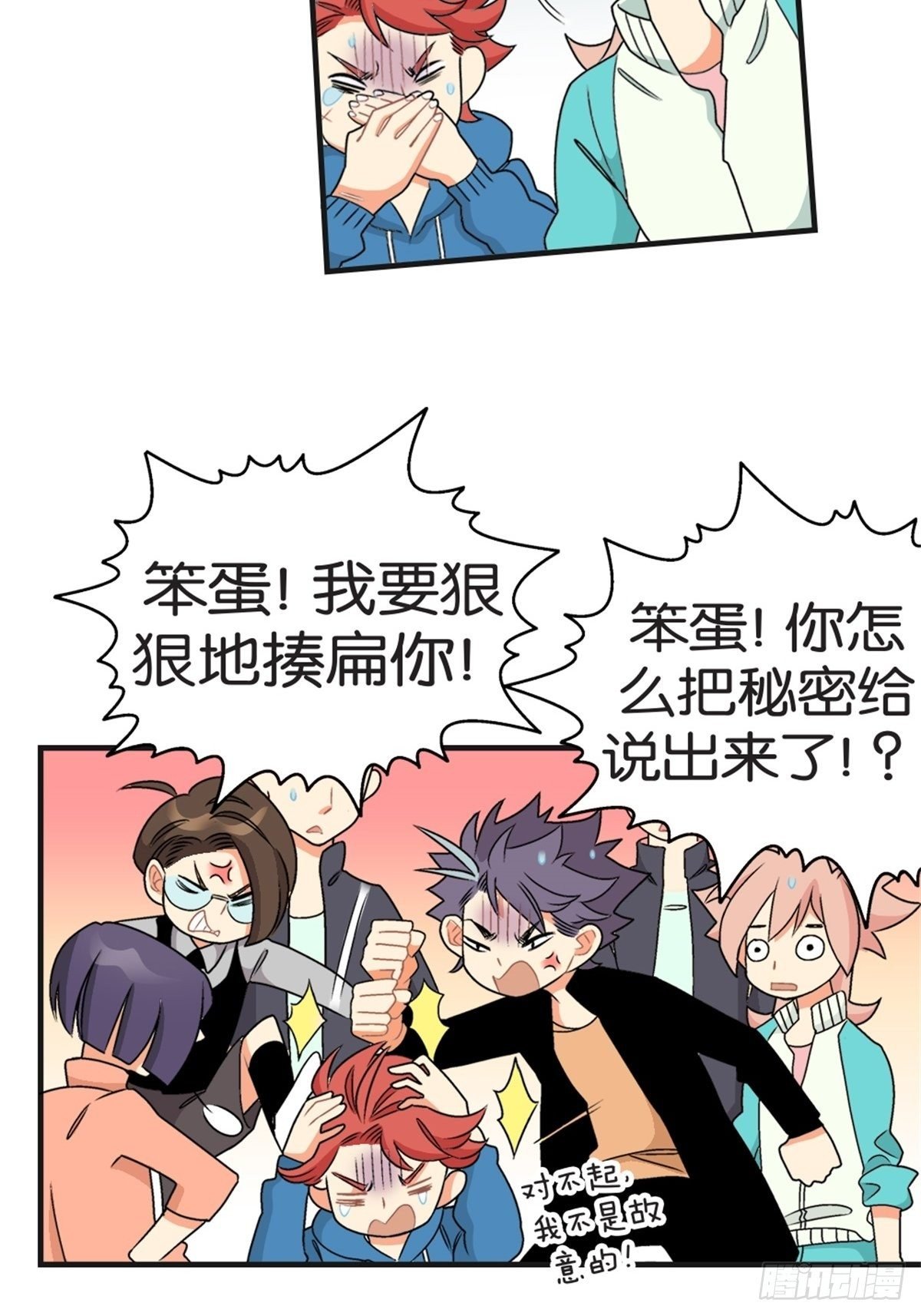 chapter 16