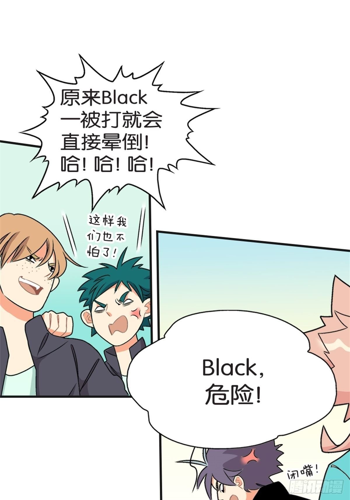 chapter 16