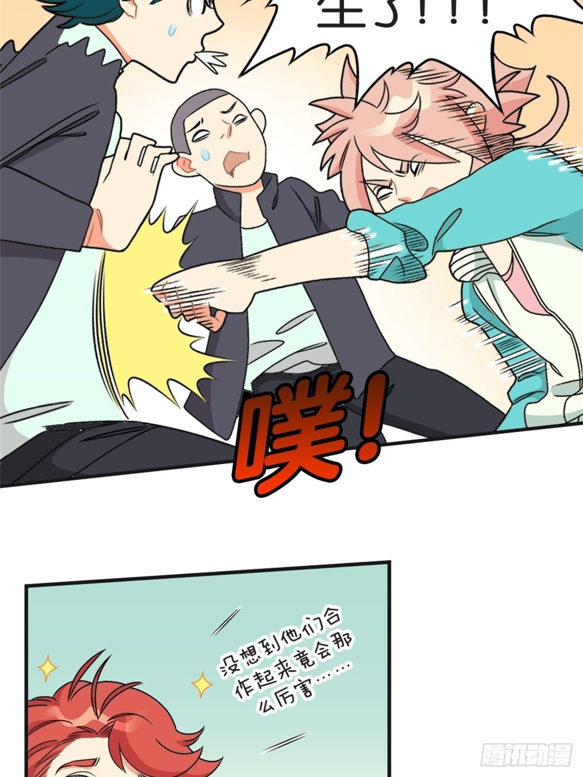 chapter 16